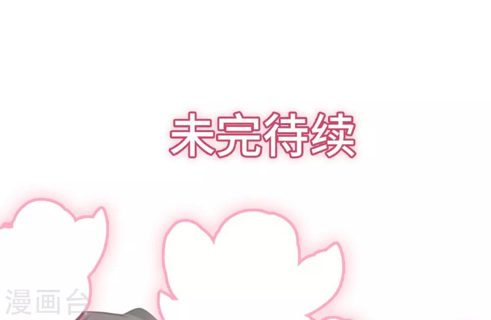 第44话 反击-第46话