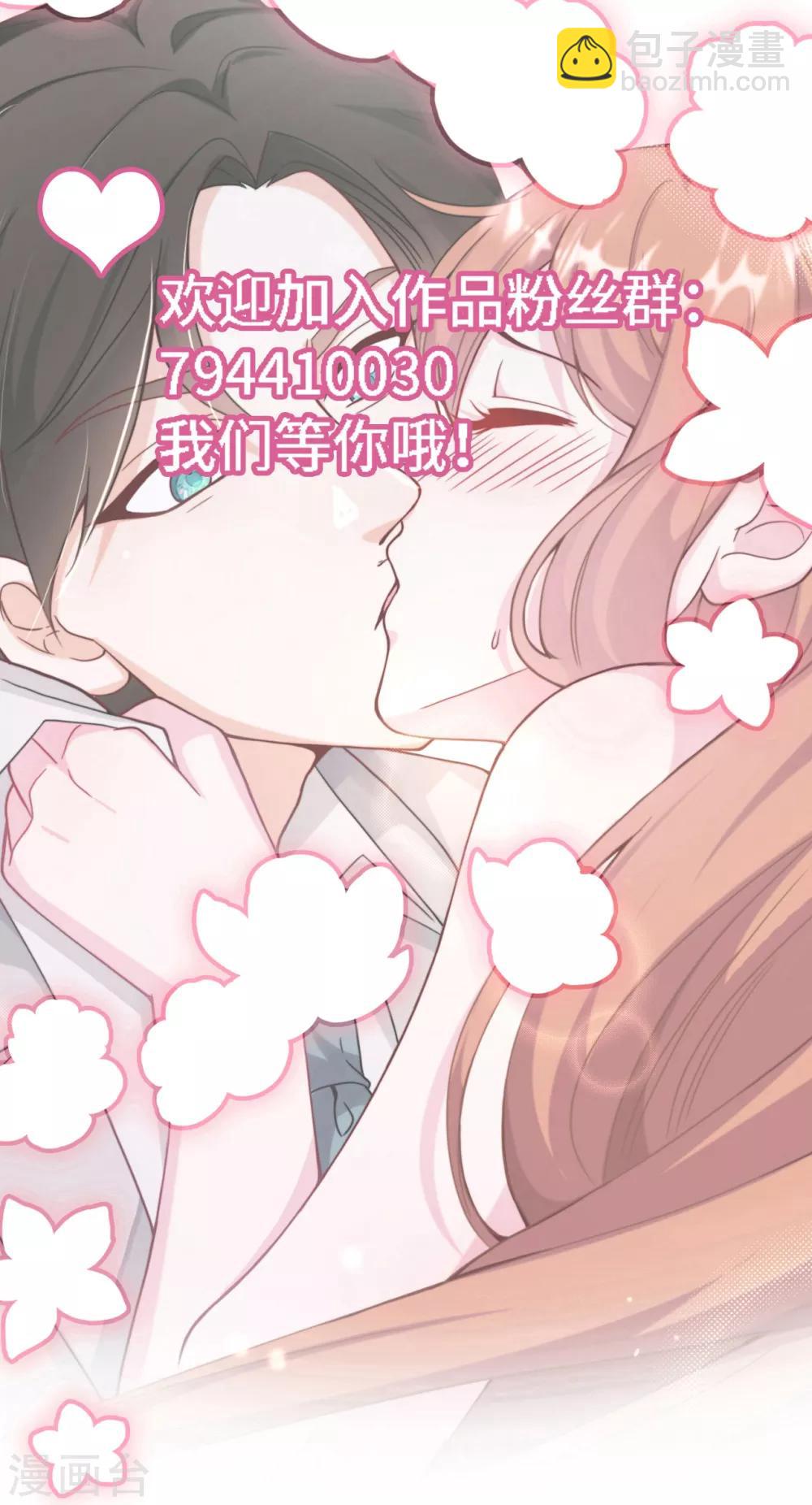 第44话 反击-第46话