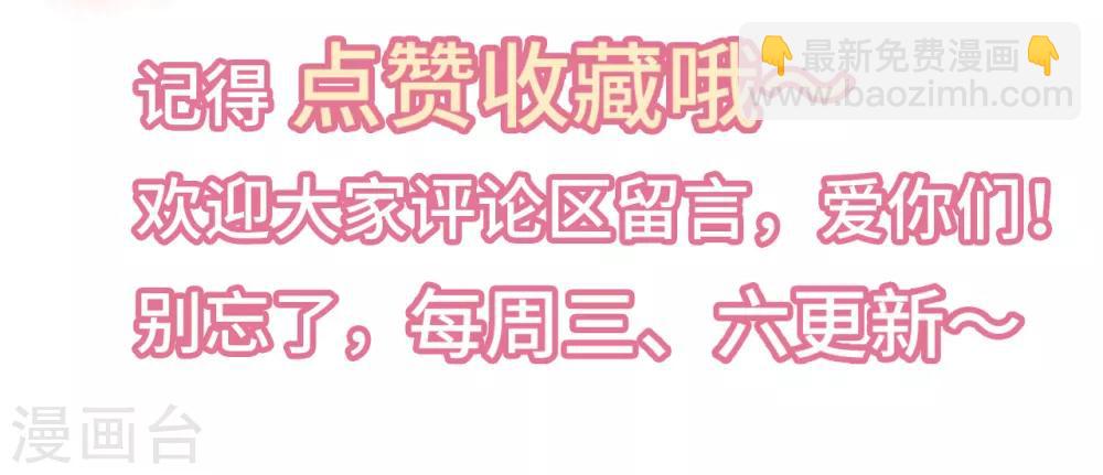 第44话 反击-第46话