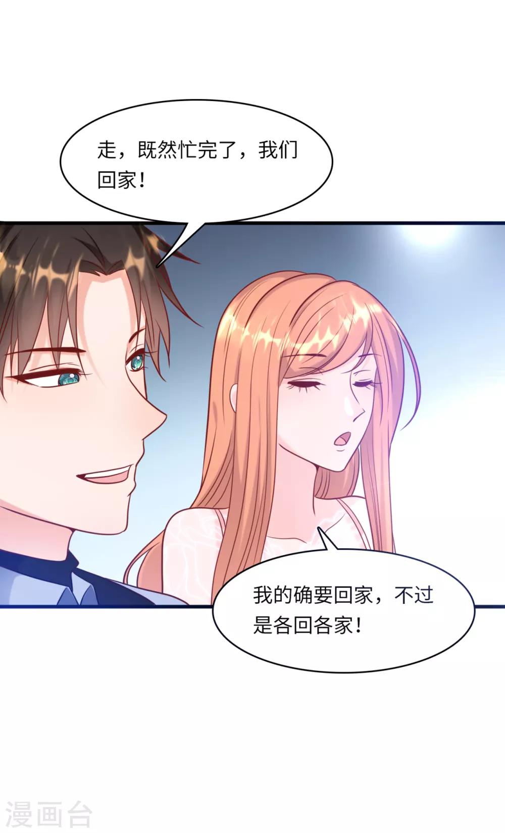 第44话 反击-第46话