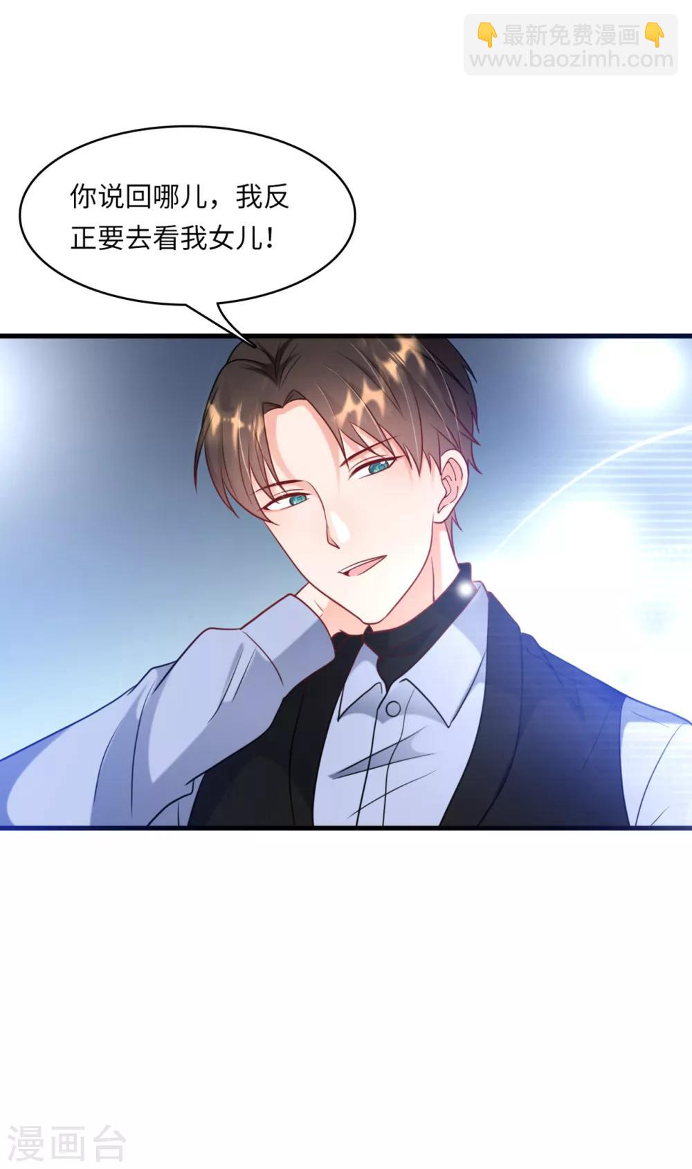 第44话 反击-第46话