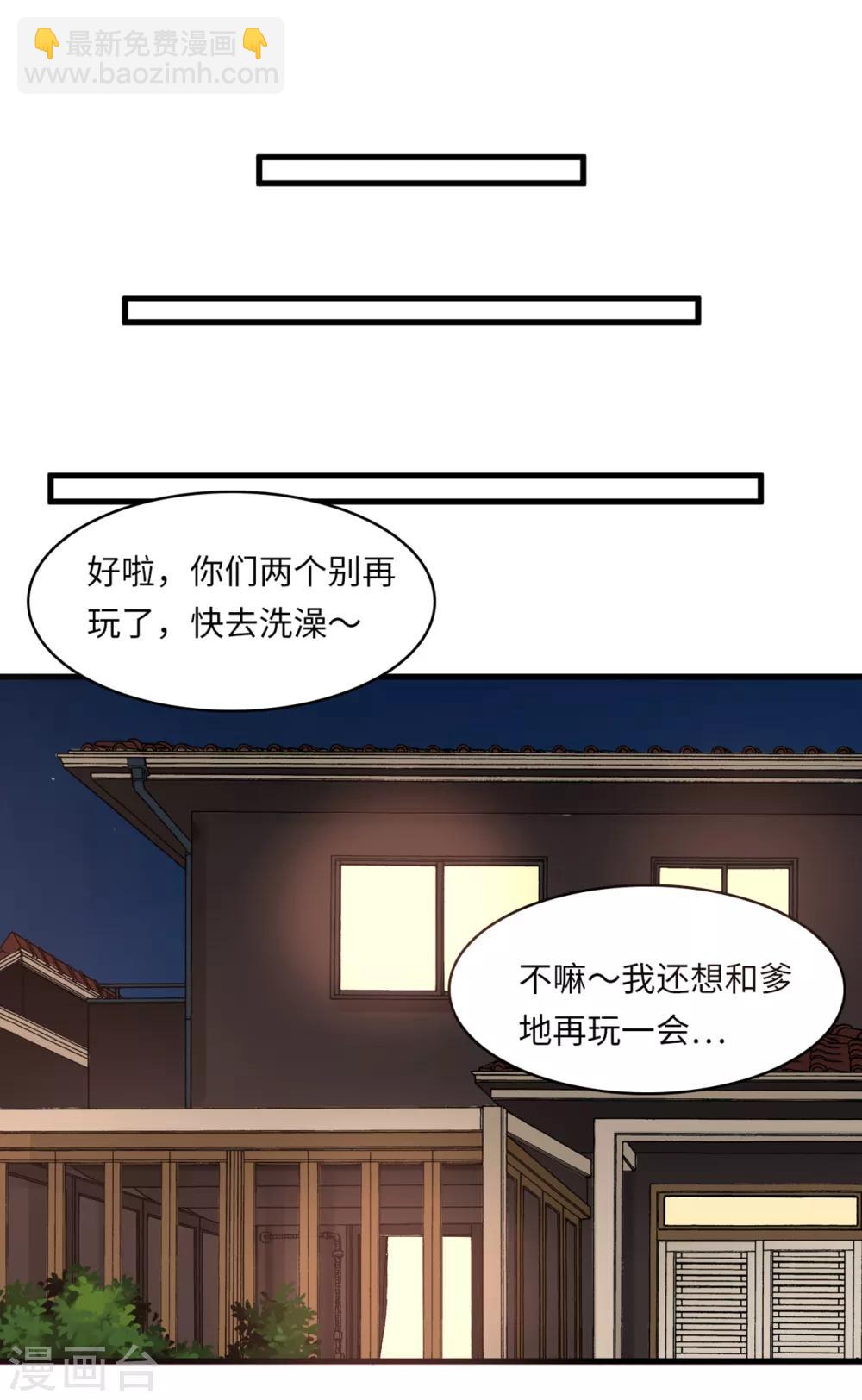 第44话 反击-第46话