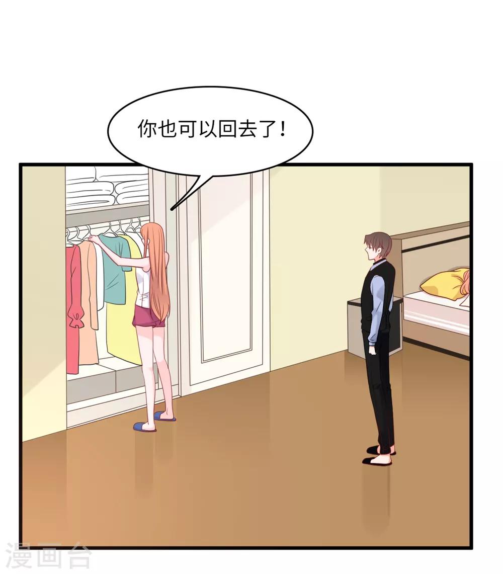 第44话 反击-第46话