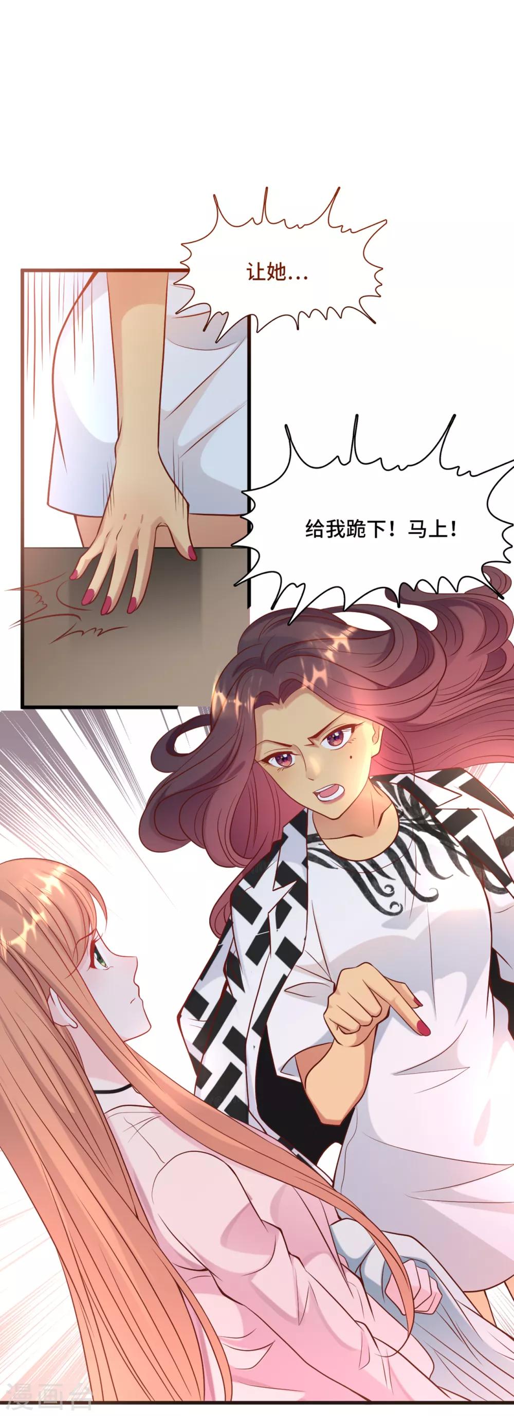 第46话 时装秀遭遇险情-第48话