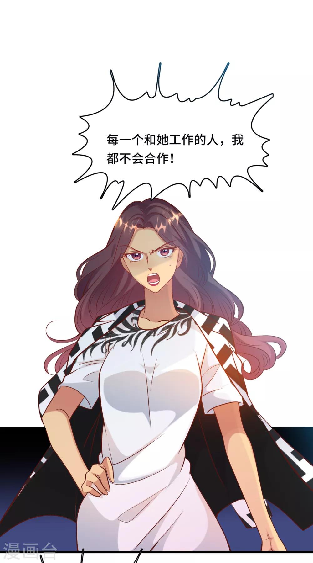 第46话 时装秀遭遇险情-第48话