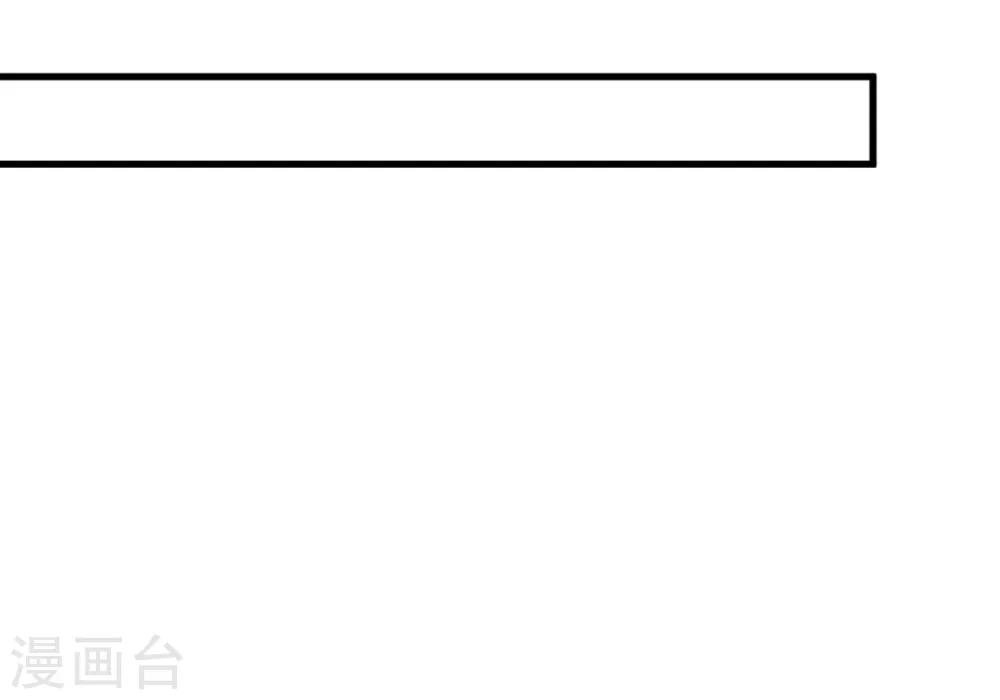 第46话 时装秀遭遇险情-第48话