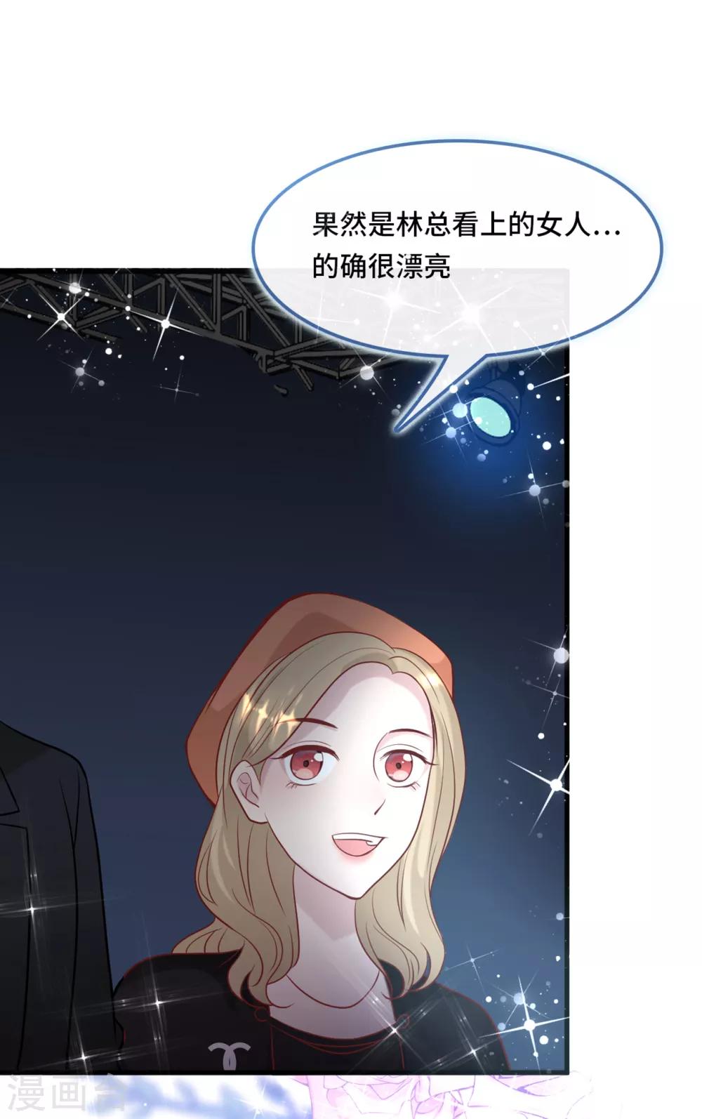 第46话 时装秀遭遇险情-第48话