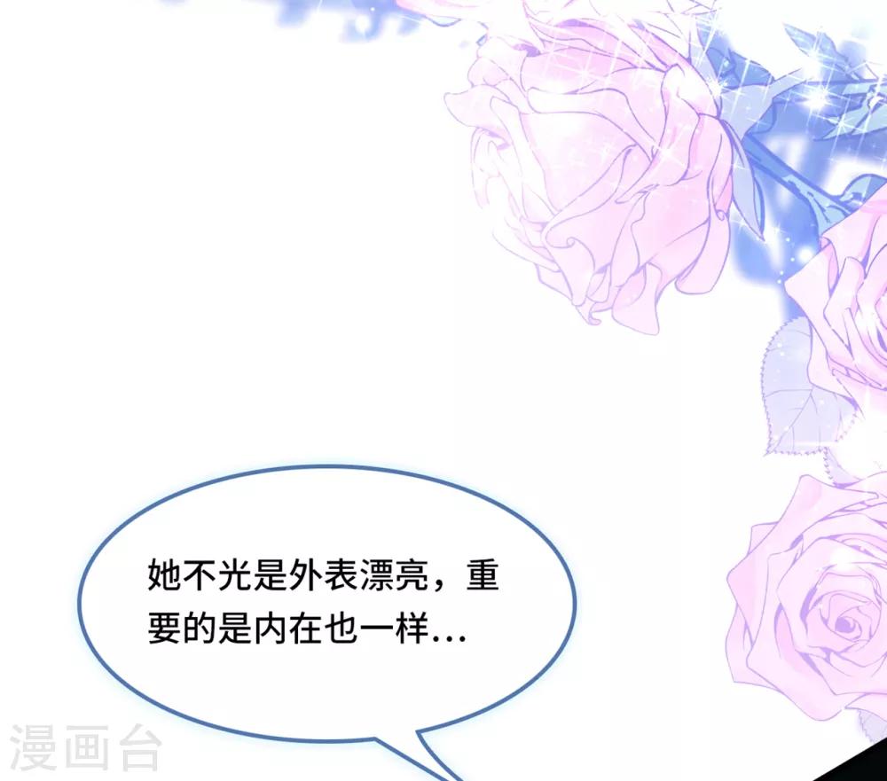 第46话 时装秀遭遇险情-第48话