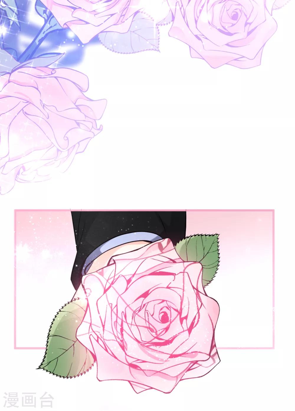 第46话 时装秀遭遇险情-第48话