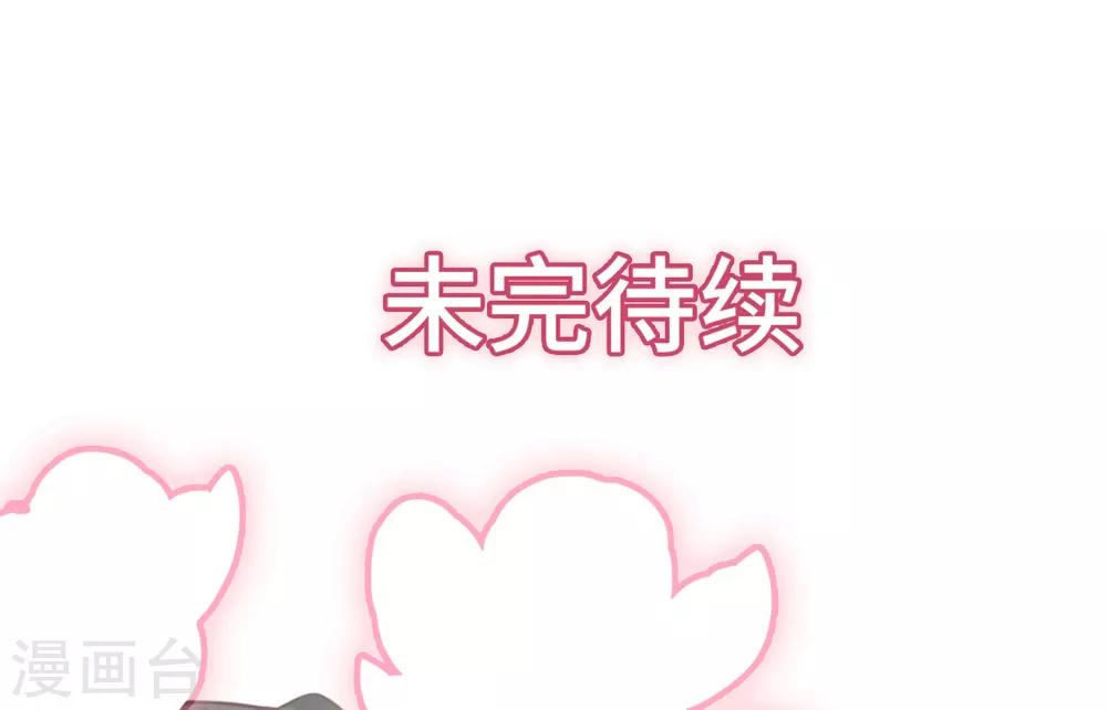第46话 时装秀遭遇险情-第48话