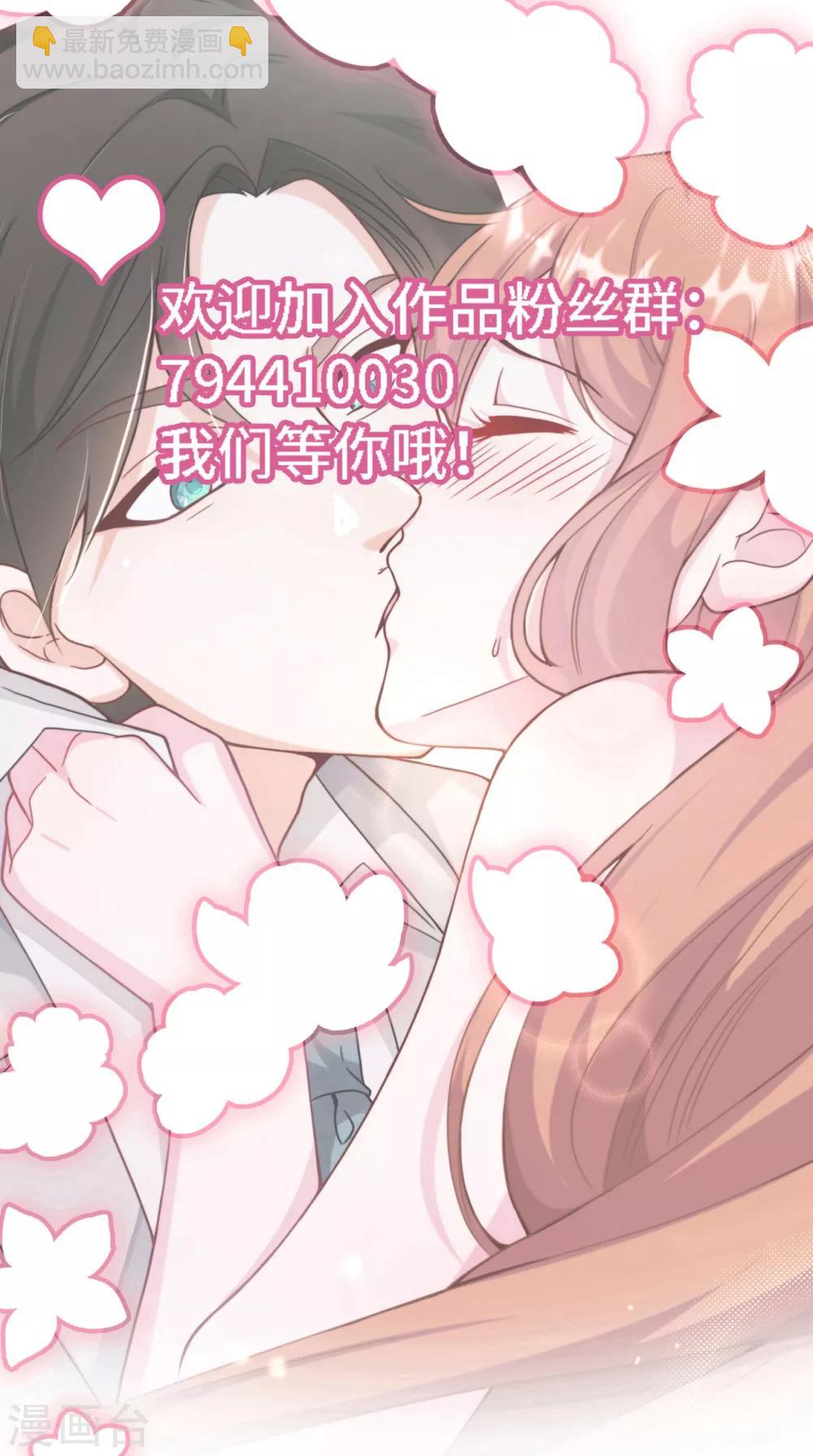 第46话 时装秀遭遇险情-第48话