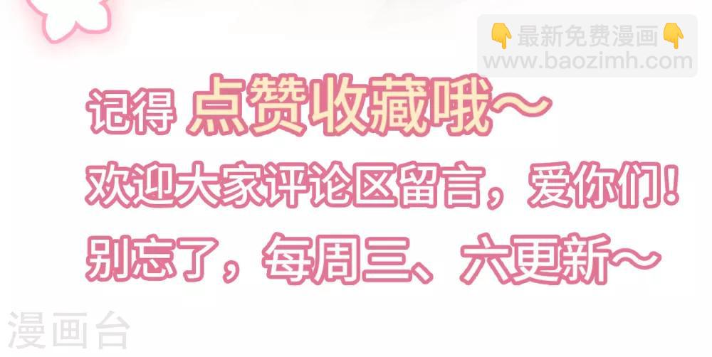 第46话 时装秀遭遇险情-第48话