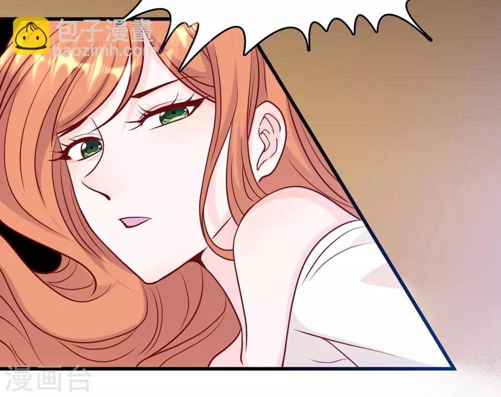 第48话 谁敢碰我的女人-第50话