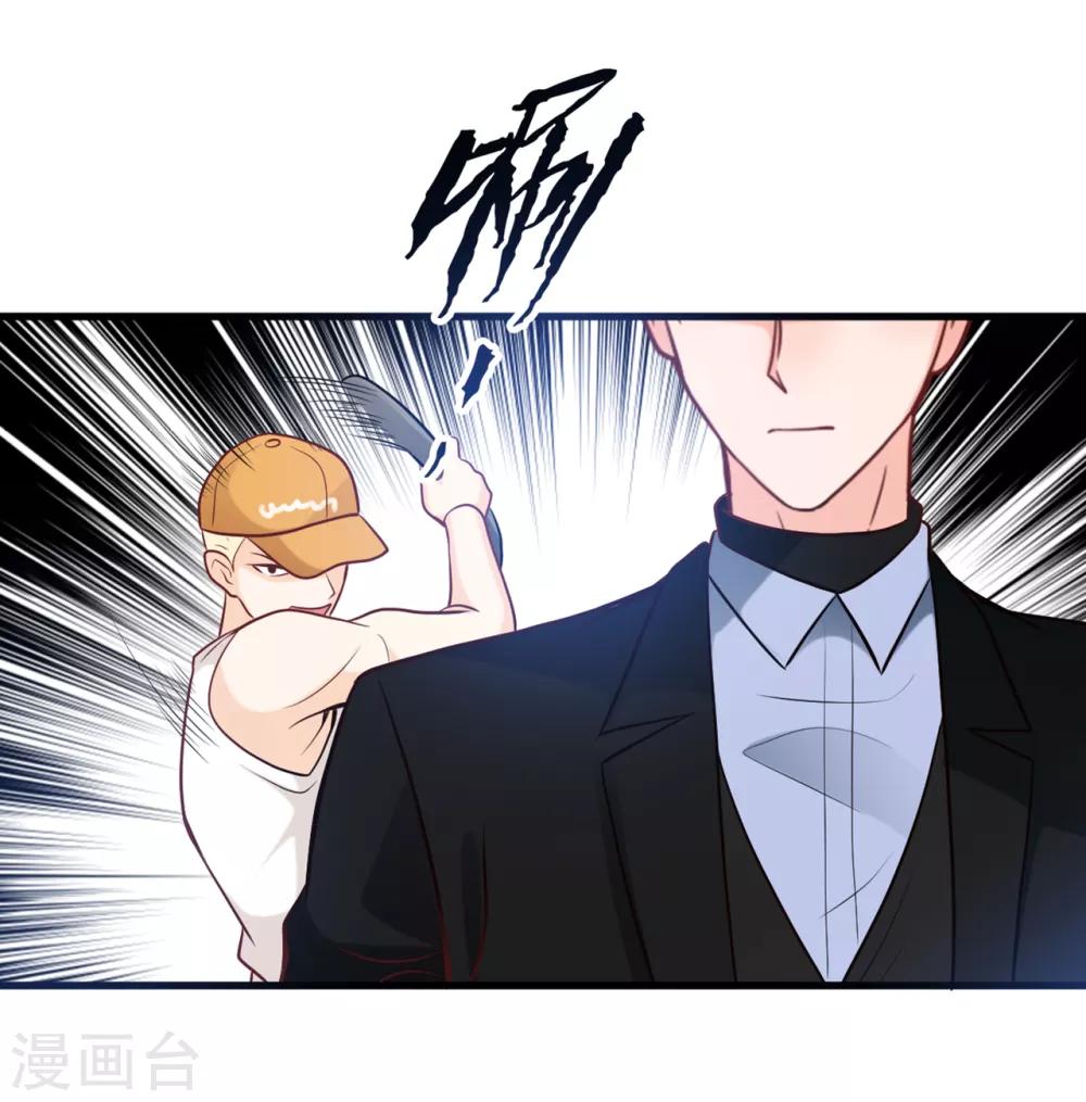 第48话 谁敢碰我的女人-第50话