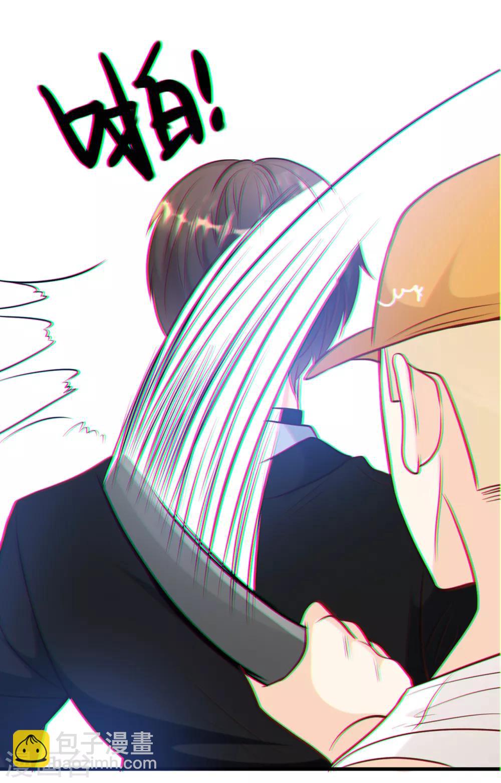 第48话 谁敢碰我的女人-第50话