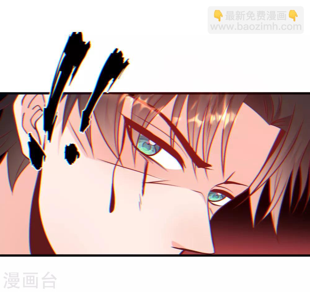 第48话 谁敢碰我的女人-第50话