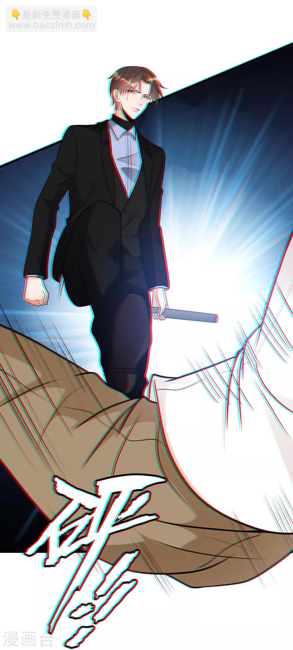 第48话 谁敢碰我的女人-第50话