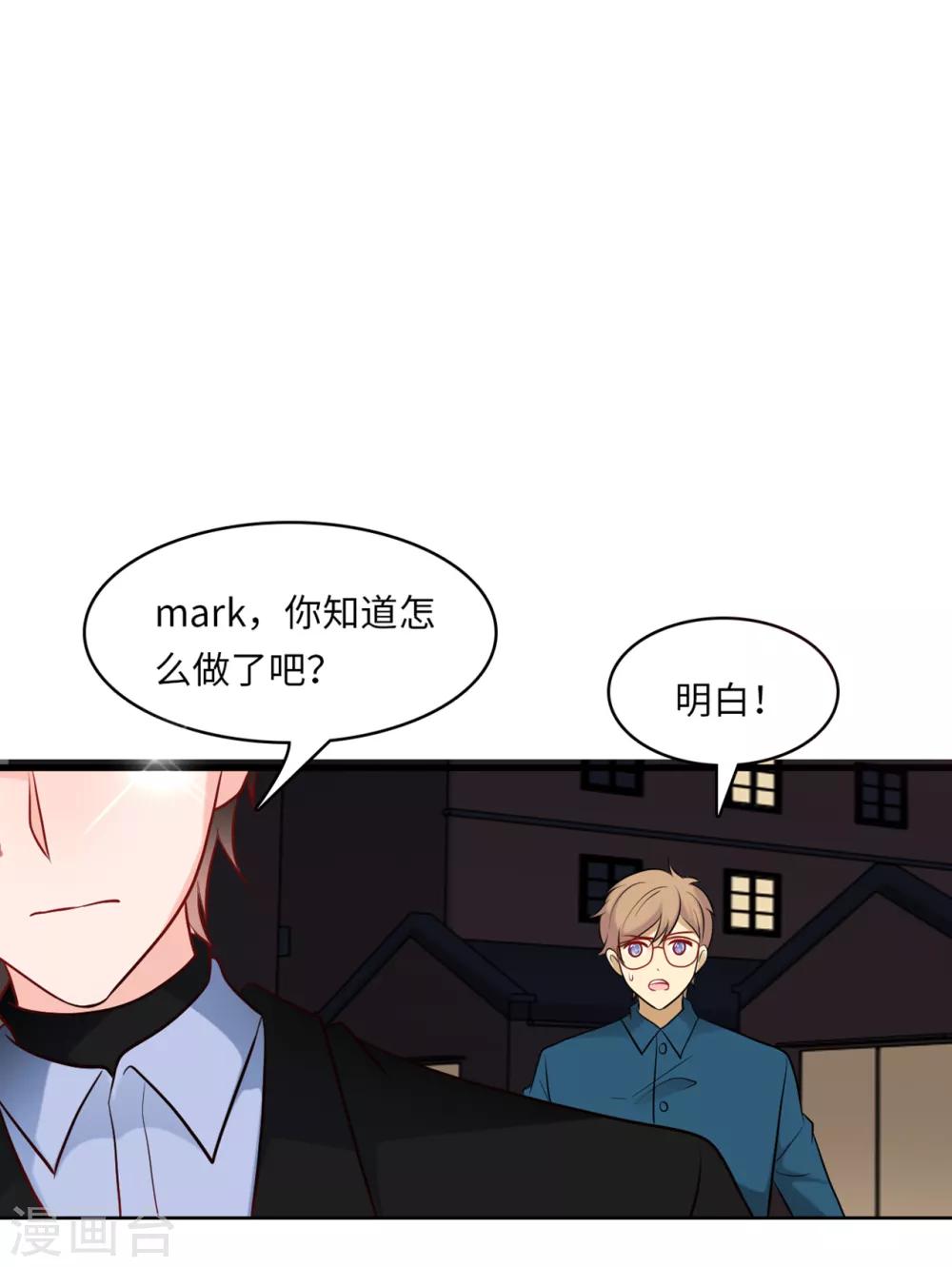 第48话 谁敢碰我的女人-第50话