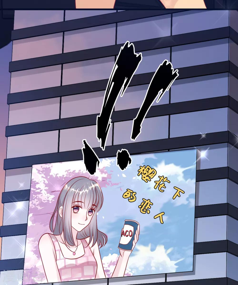 第48话 谁敢碰我的女人-第50话