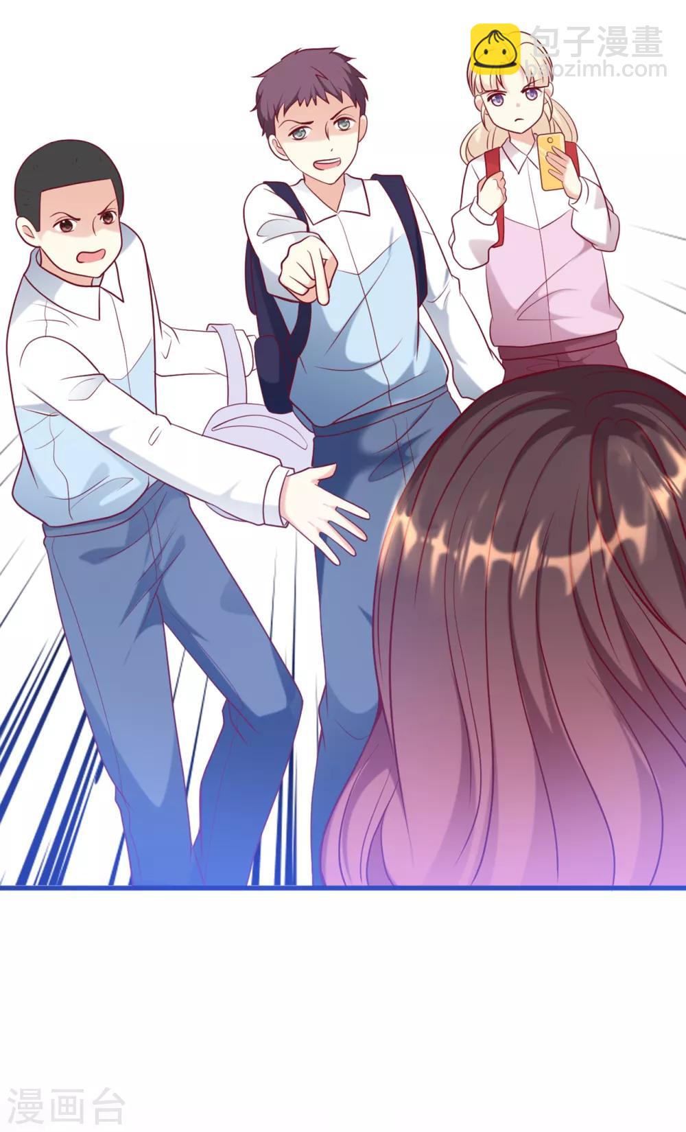 第48话 谁敢碰我的女人-第50话