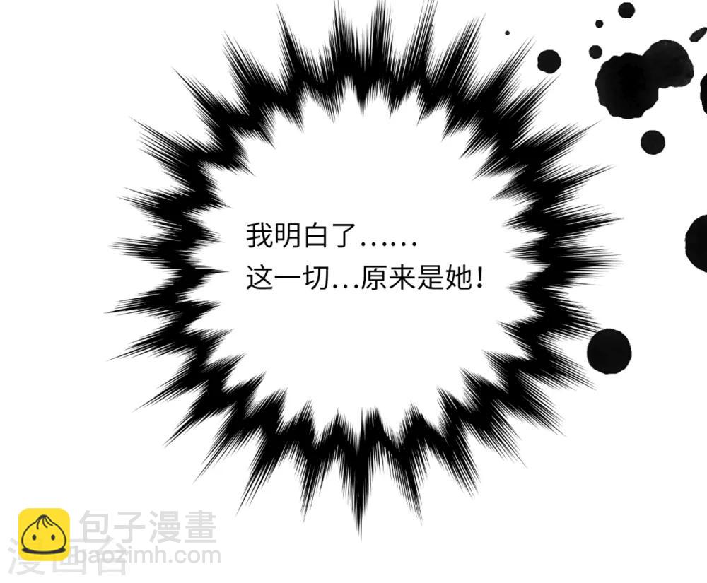 第48话 谁敢碰我的女人-第50话