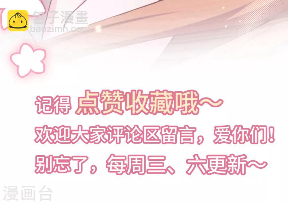 第48话 谁敢碰我的女人-第50话