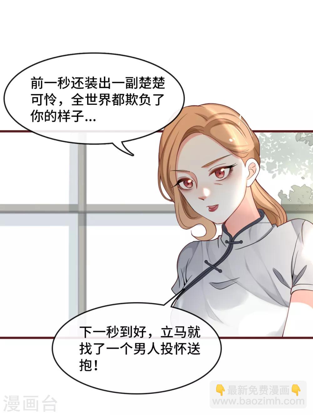 第5话 新的开始-第6话