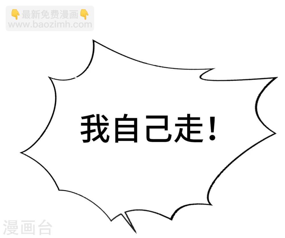 第5话 新的开始-第6话