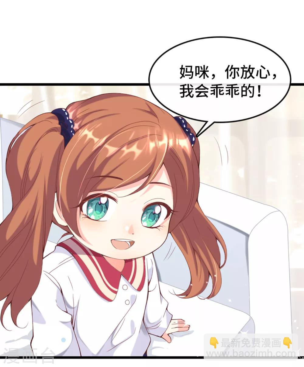 第5话 新的开始-第6话