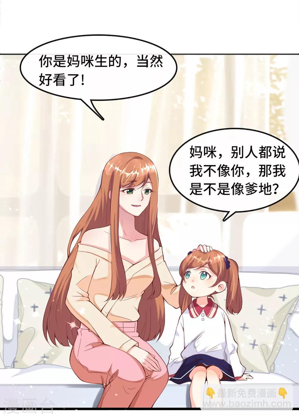 第5话 新的开始-第6话