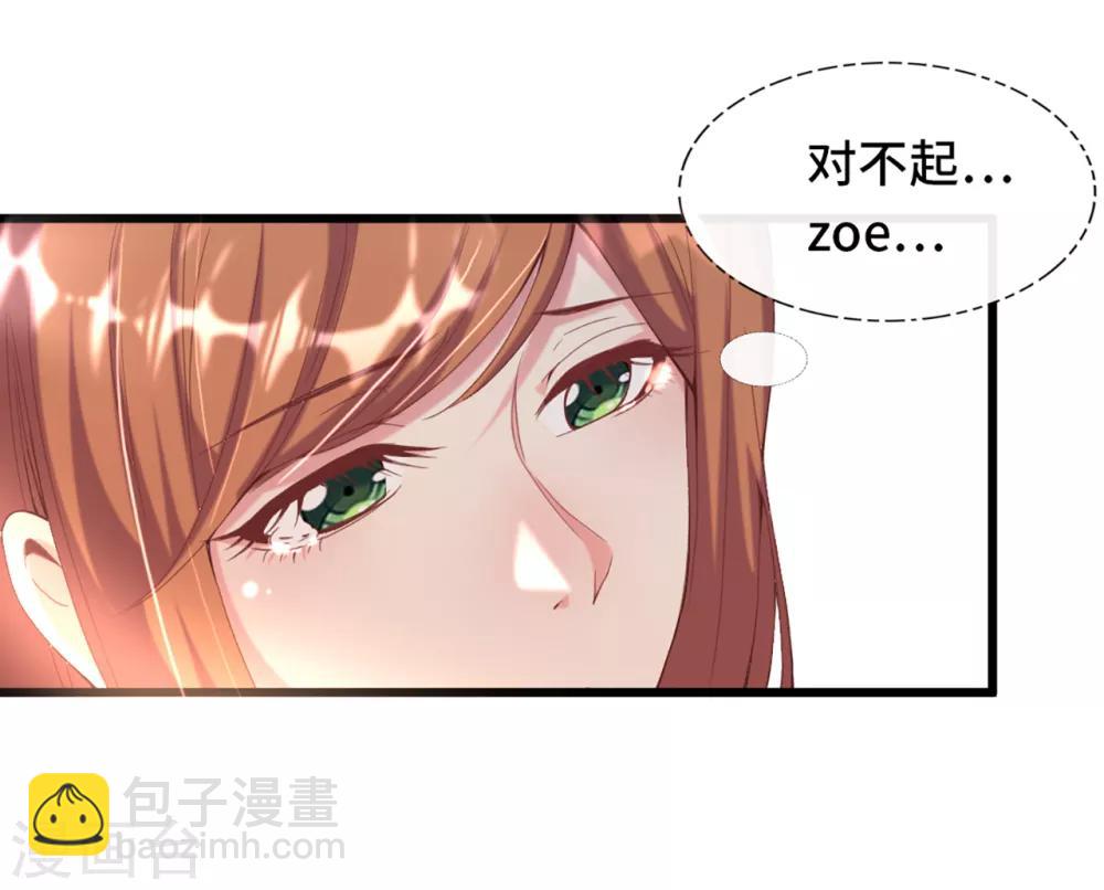 第5话 新的开始-第6话