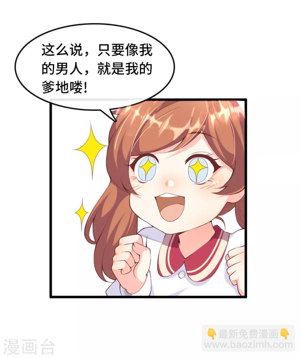 第5话 新的开始-第6话