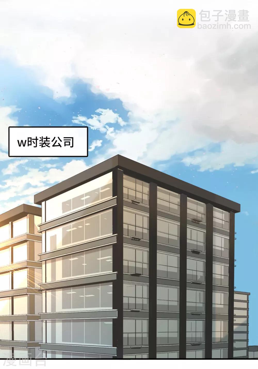 第5话 新的开始-第6话