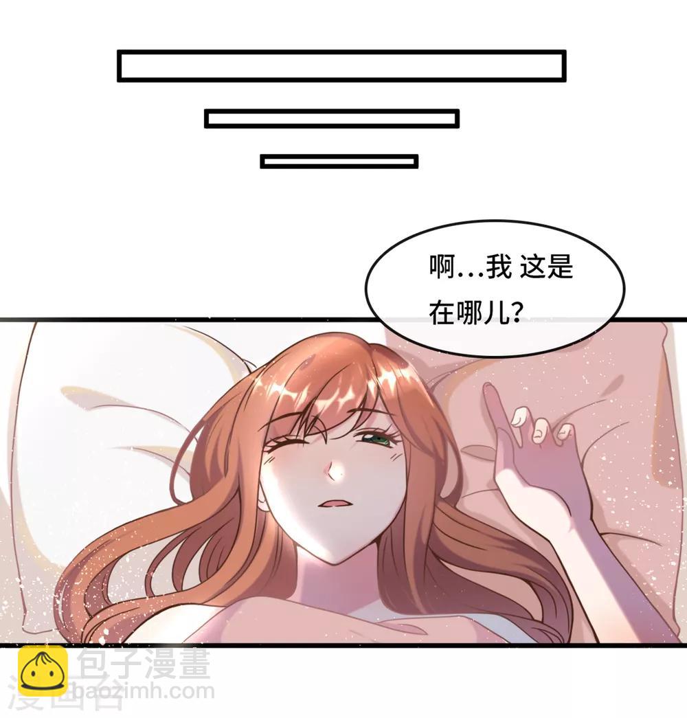 第5话 新的开始-第6话