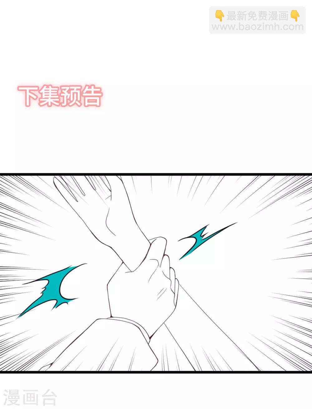 第5话 新的开始-第6话