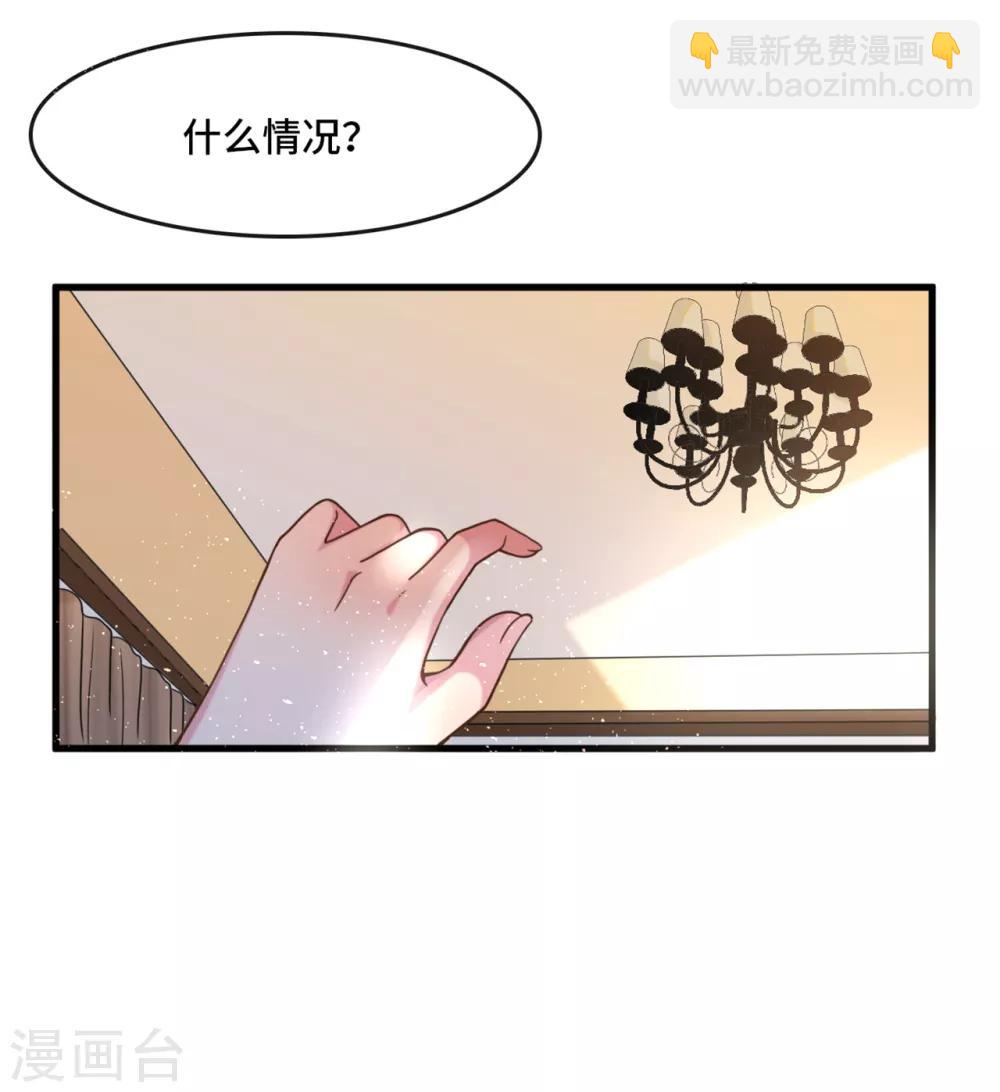 第5话 新的开始-第6话