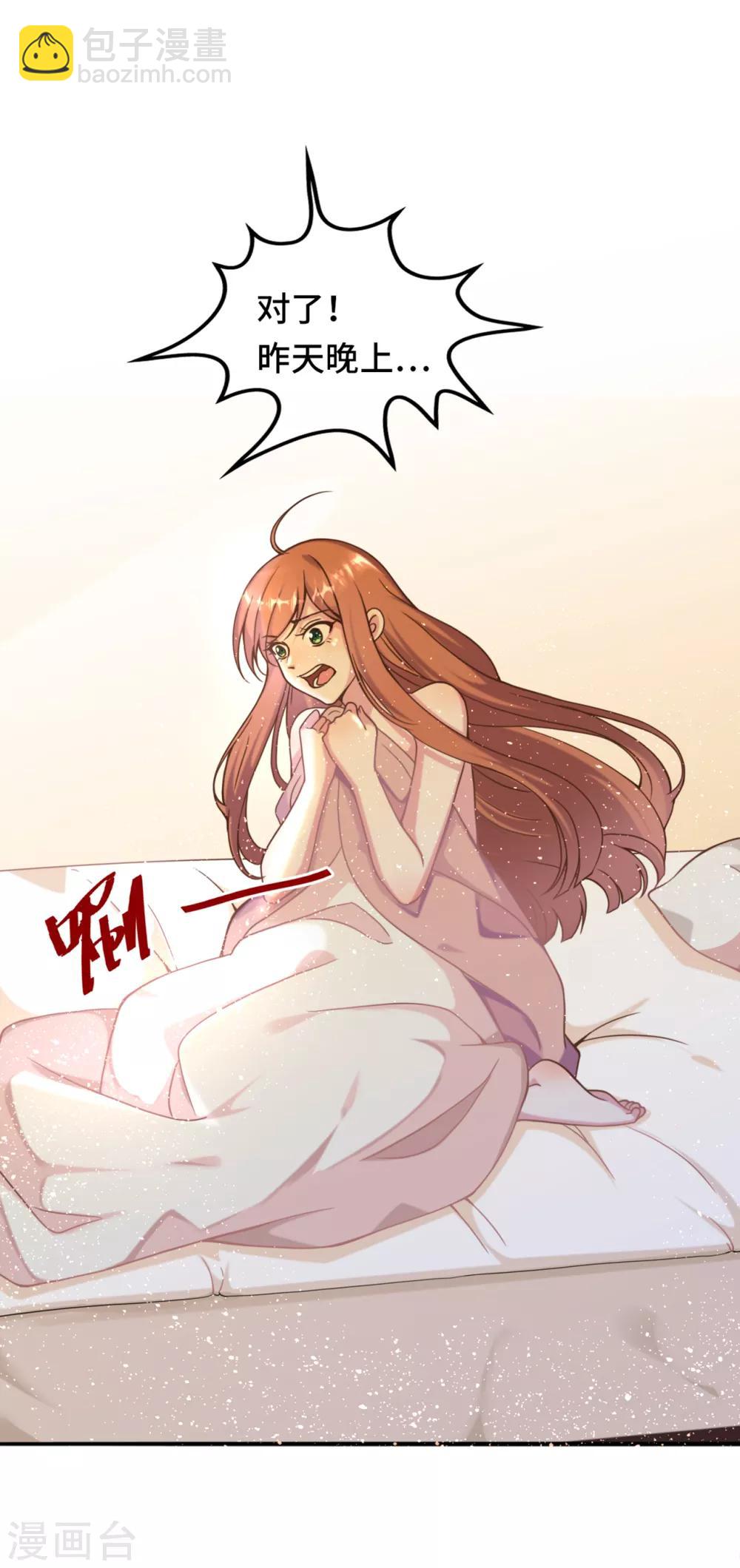 第5话 新的开始-第6话