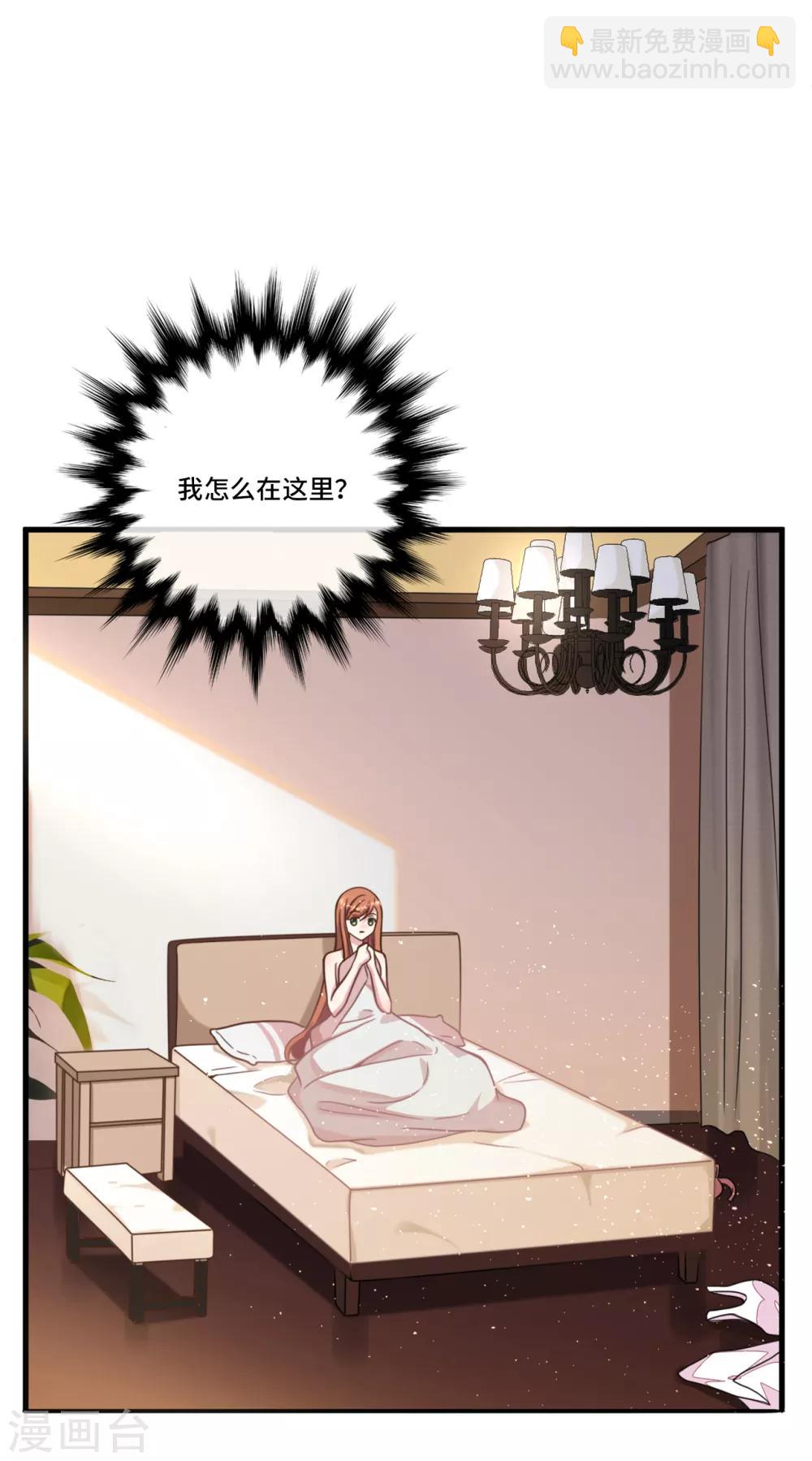 第5话 新的开始-第6话