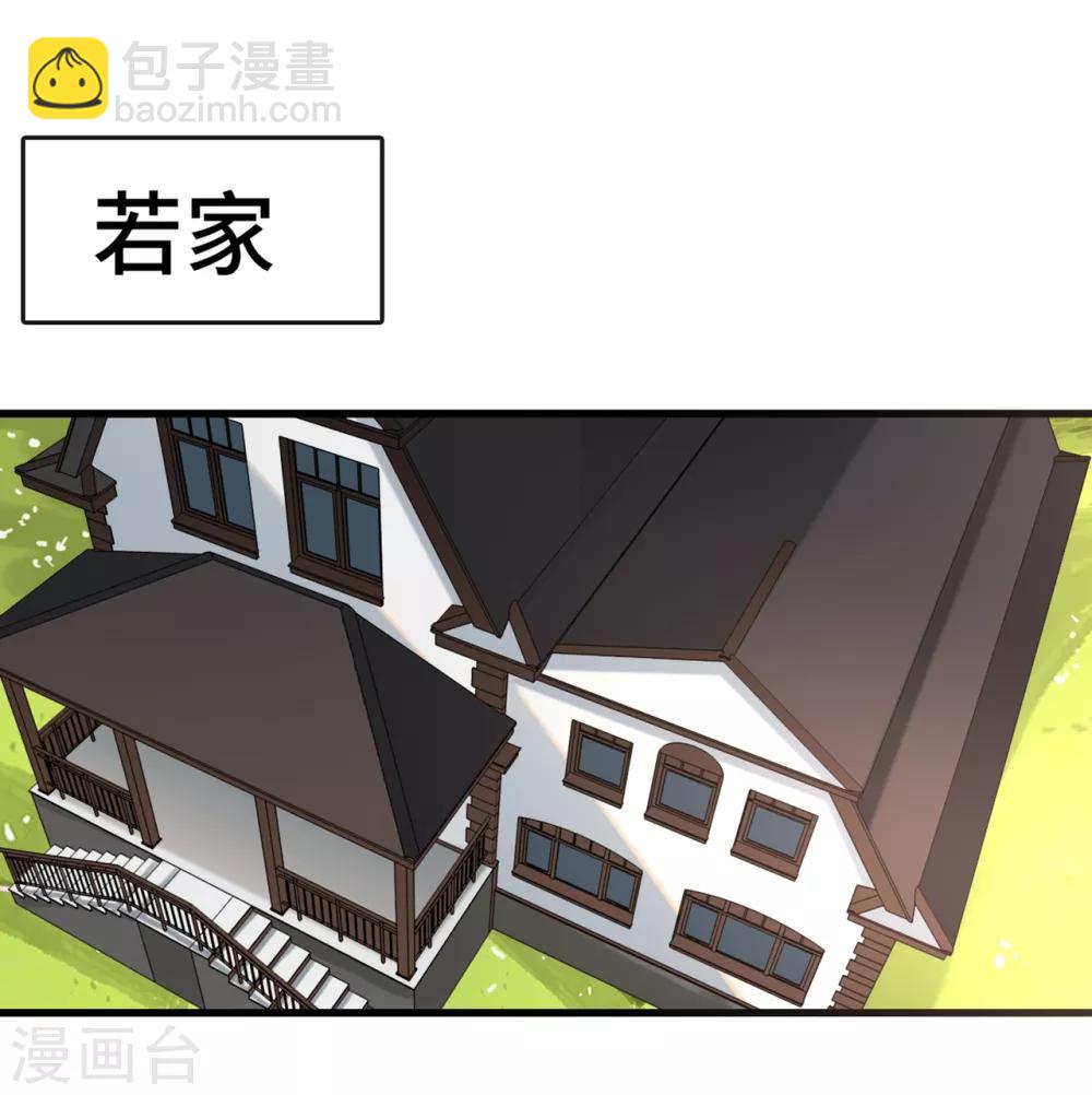 第5话 新的开始-第6话