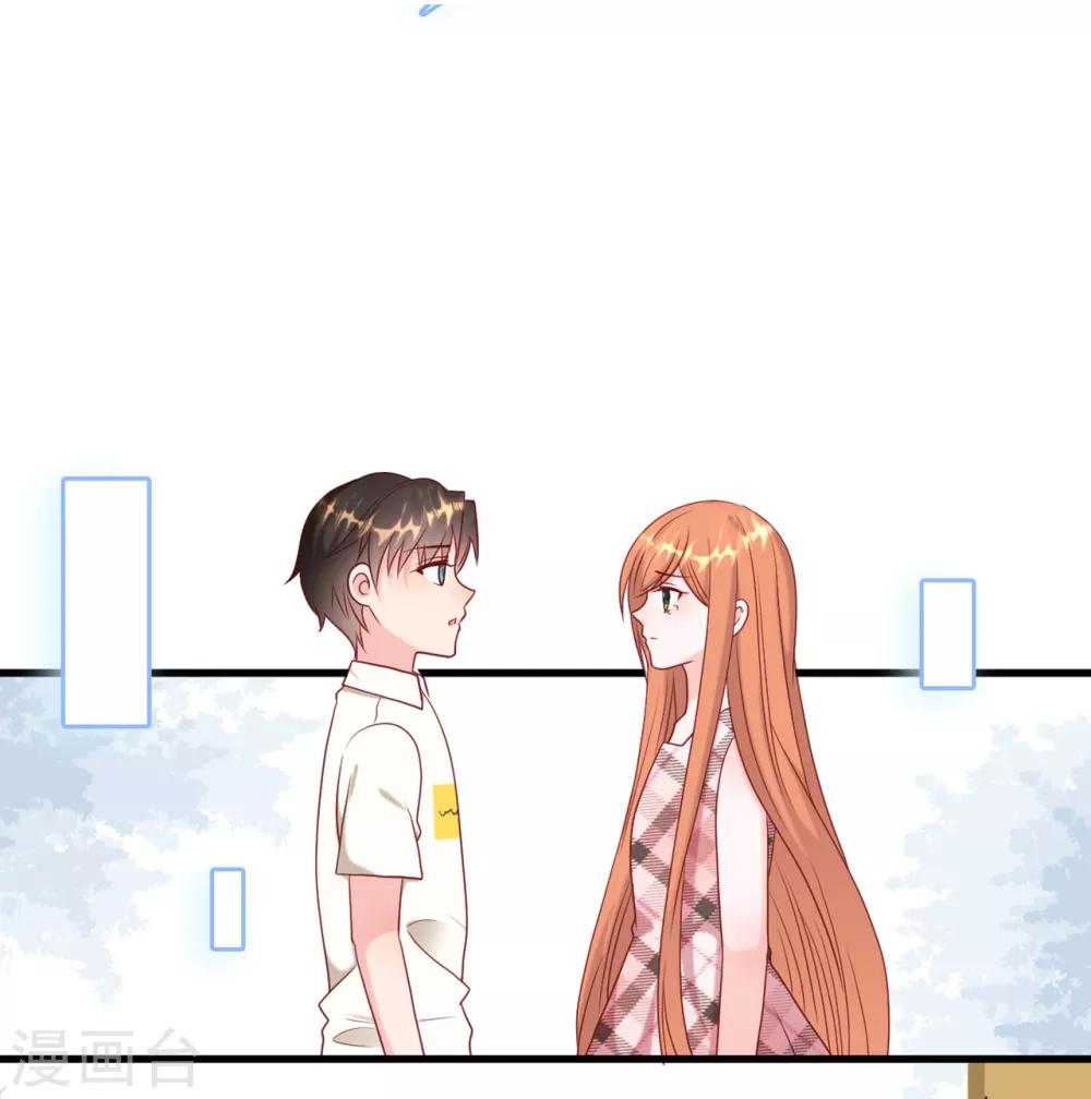 第51话 突如其来的儿子-第54话