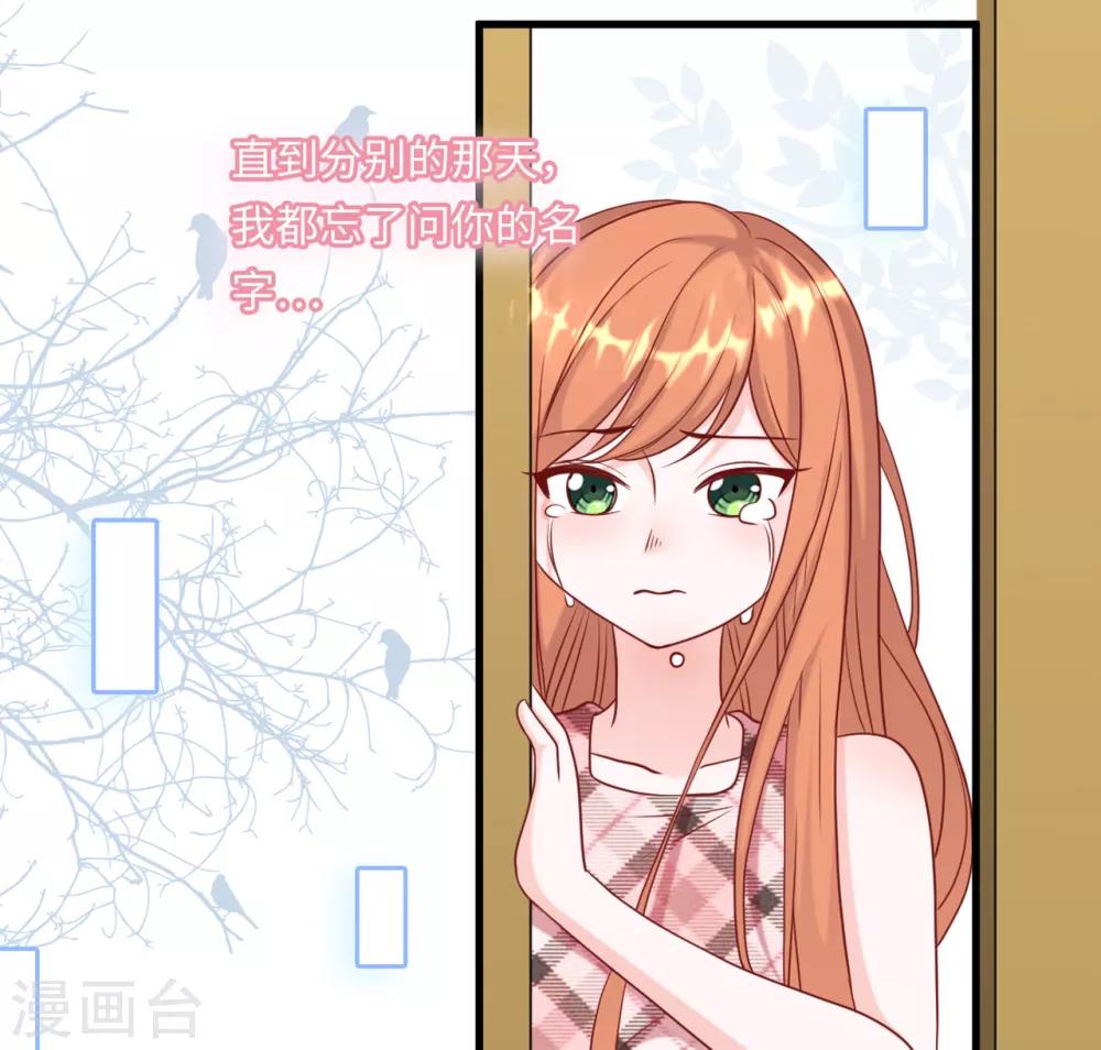 第51话 突如其来的儿子-第54话