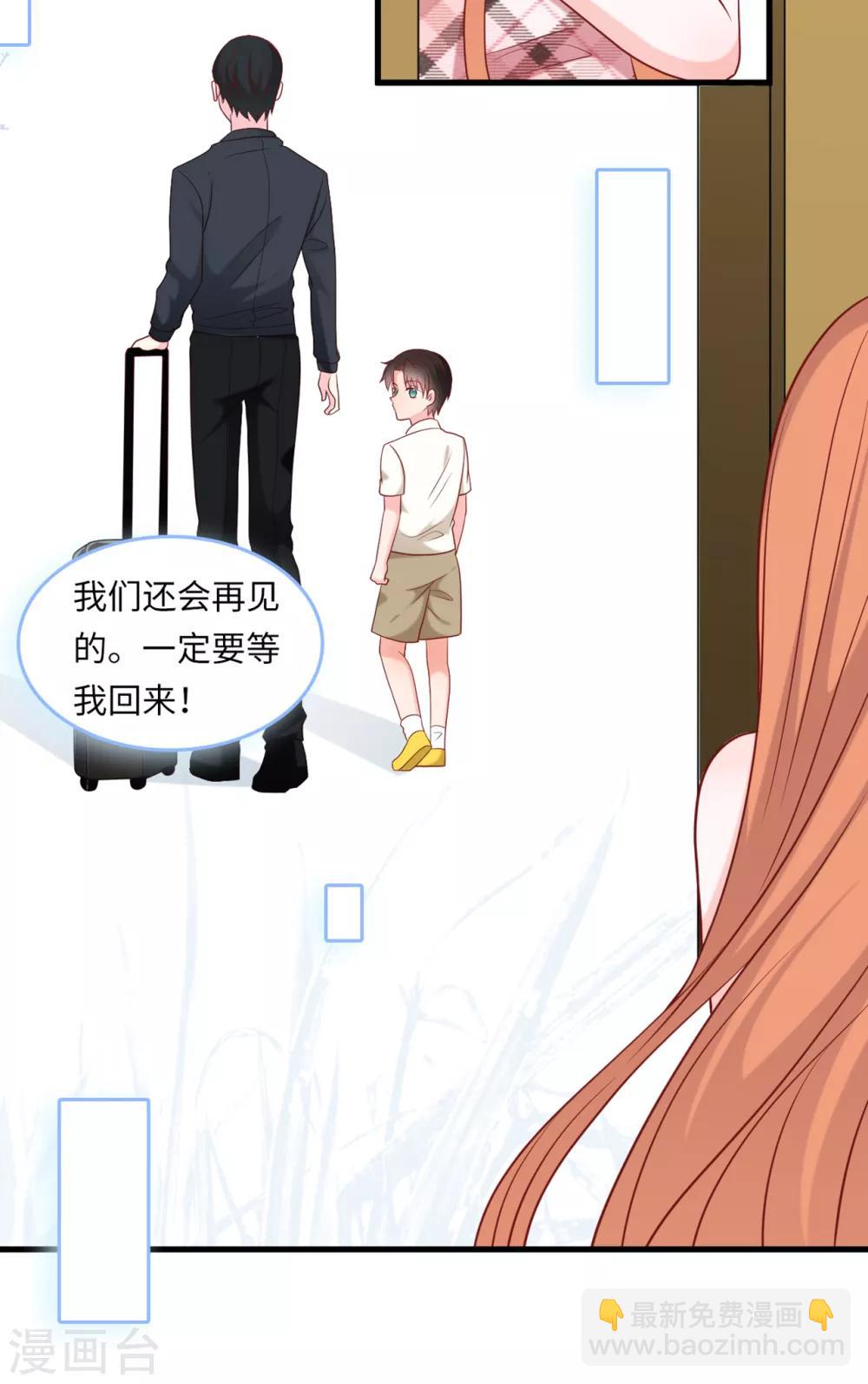 第51话 突如其来的儿子-第54话