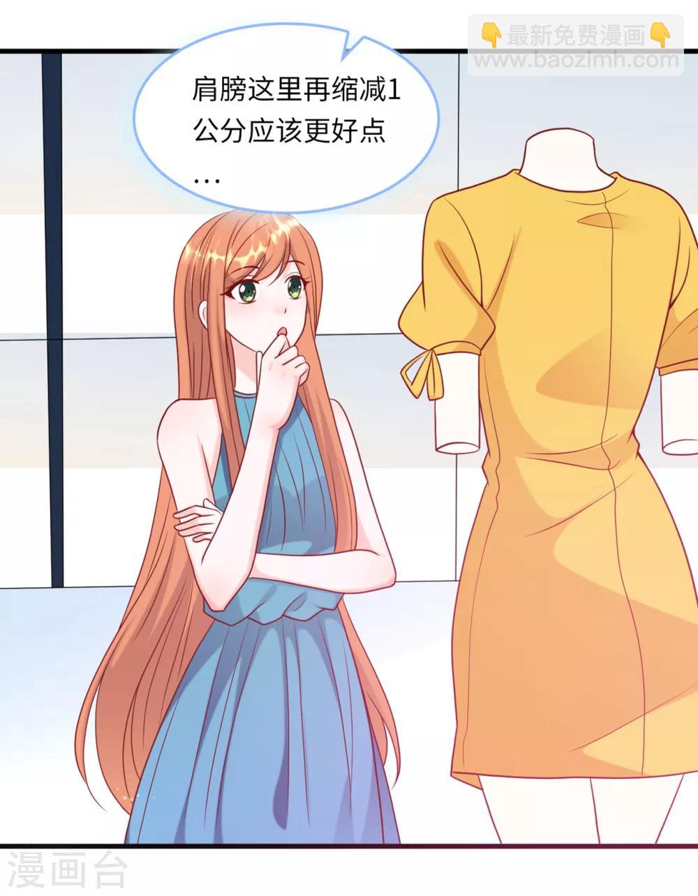 第51话 突如其来的儿子-第54话