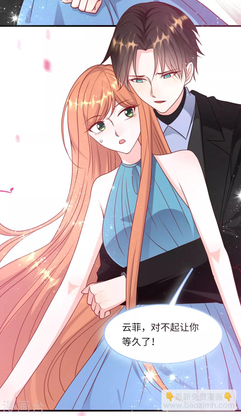 第51话 突如其来的儿子-第54话