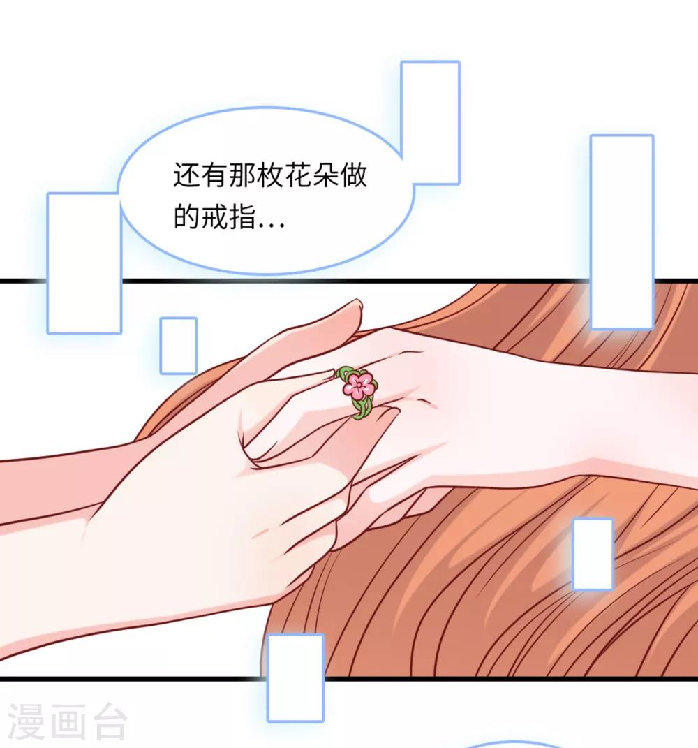 第51话 突如其来的儿子-第54话