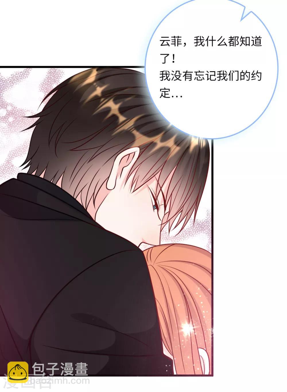 第51话 突如其来的儿子-第54话