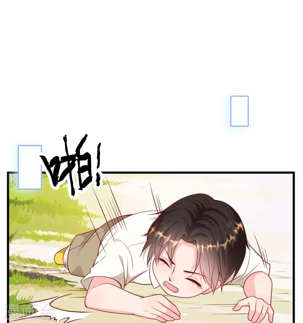 第51话 突如其来的儿子-第54话