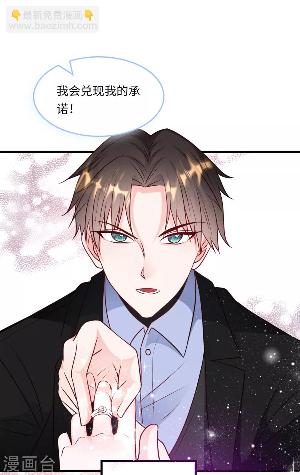 第51话 突如其来的儿子-第54话