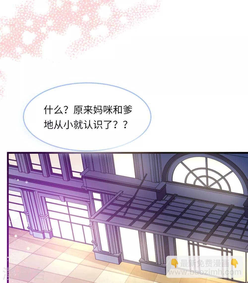 第51话 突如其来的儿子-第54话