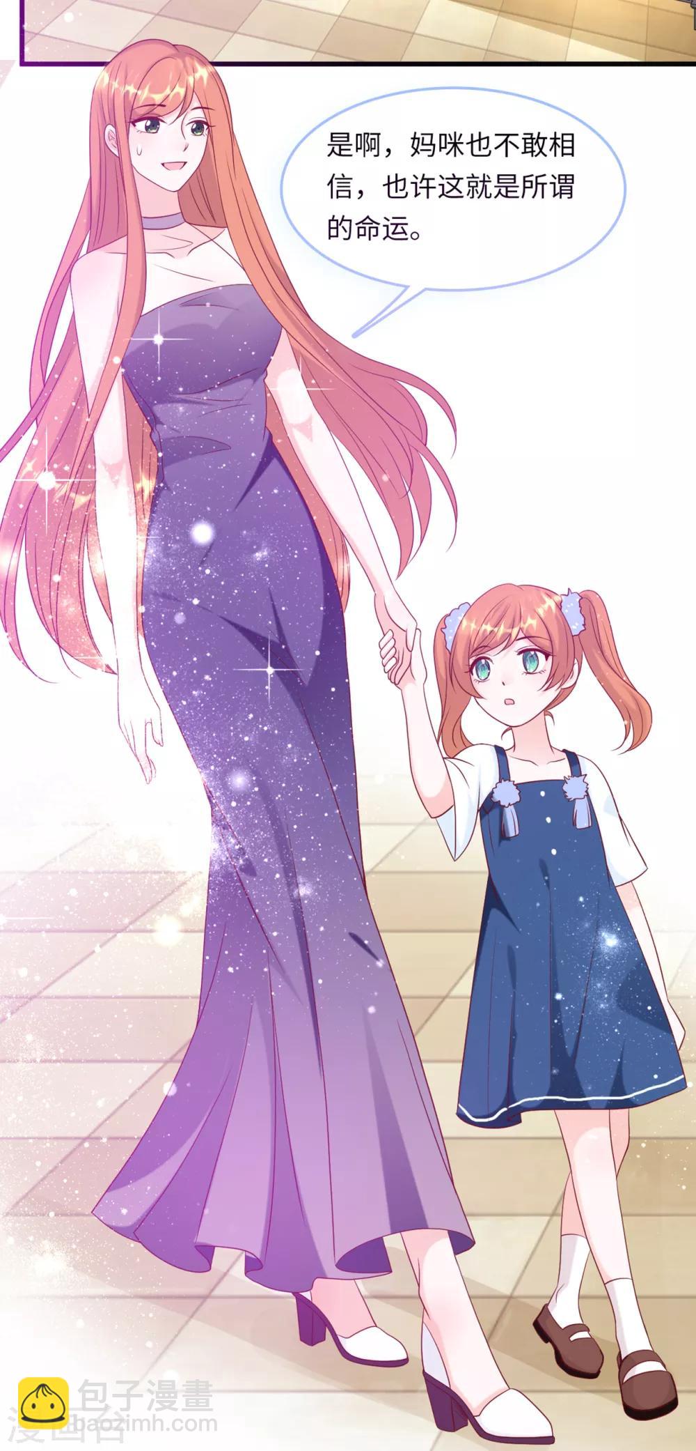 第51话 突如其来的儿子-第54话